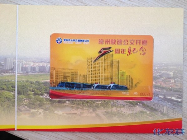 點(diǎn)擊查看原圖