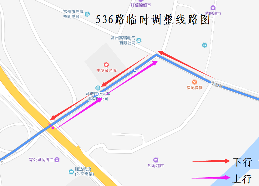 536路臨時(shí)調(diào)整線路圖.png 536路臨時(shí)調(diào)整線路圖.png