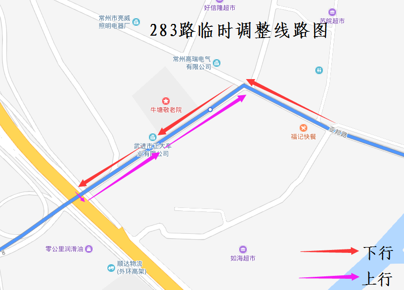 283路公交臨時(shí)調(diào)整線路圖.png 283路公交臨時(shí)調(diào)整線路圖.png