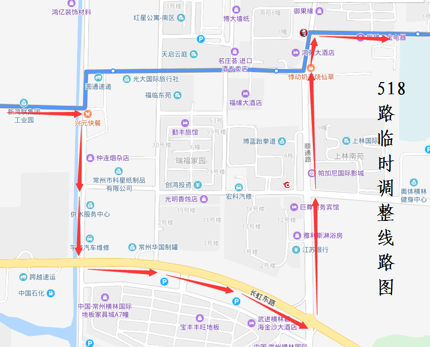 518路臨時調(diào)整線路圖.png 518路臨時調(diào)整線路圖.png