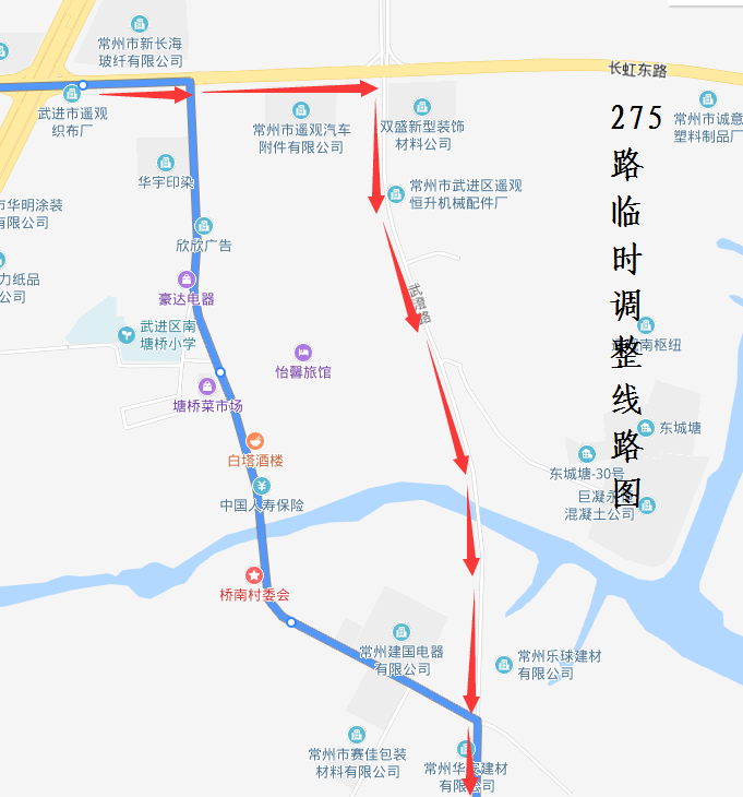 275路臨時(shí)調(diào)整線路圖20190916.png