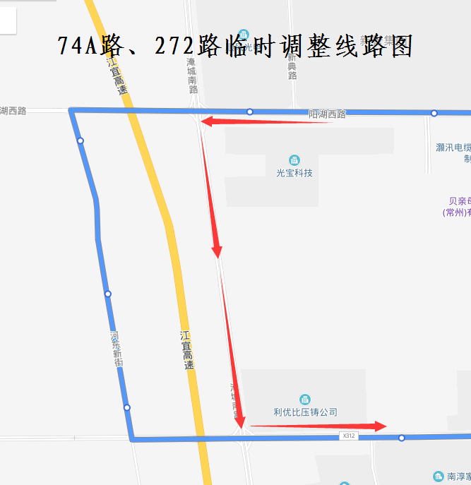 74A路、272路臨時(shí)調(diào)整線路圖.png