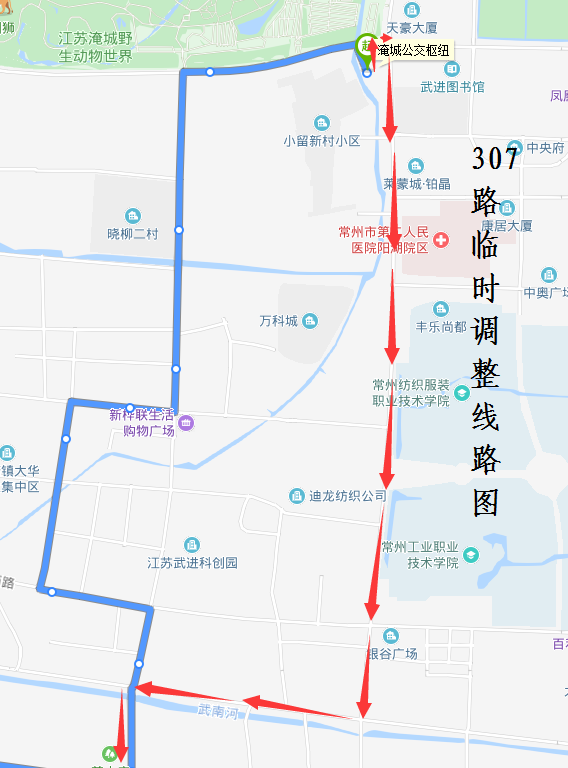 307路臨時調(diào)整線路圖.png