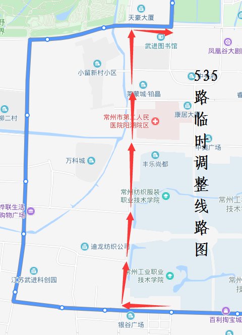535路臨時調(diào)整線路圖.png