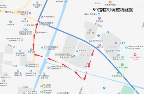 59路臨時調(diào)整線路圖.jpg
