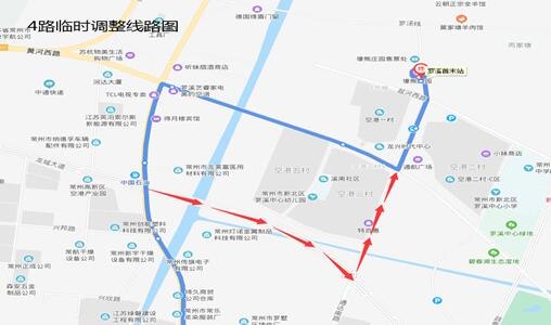 4路臨時調(diào)整線路圖.jpg