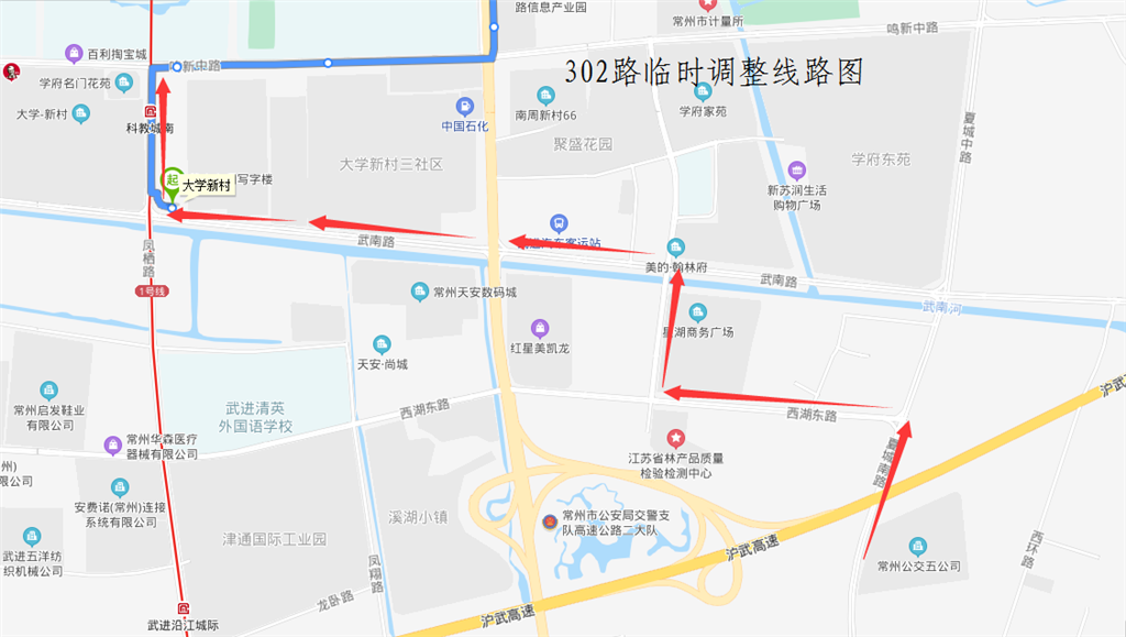 302路臨時(shí)調(diào)整線路圖.png
