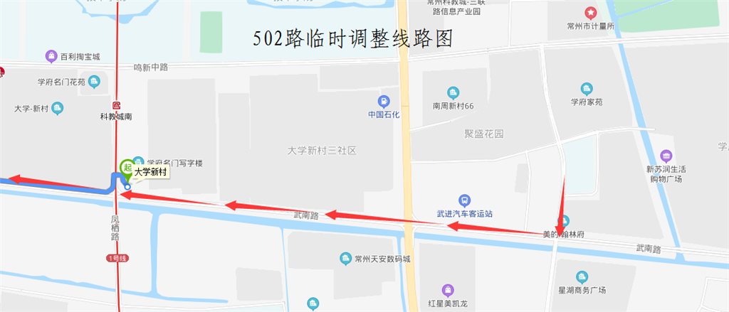 502路臨時(shí)調(diào)整線路圖.png