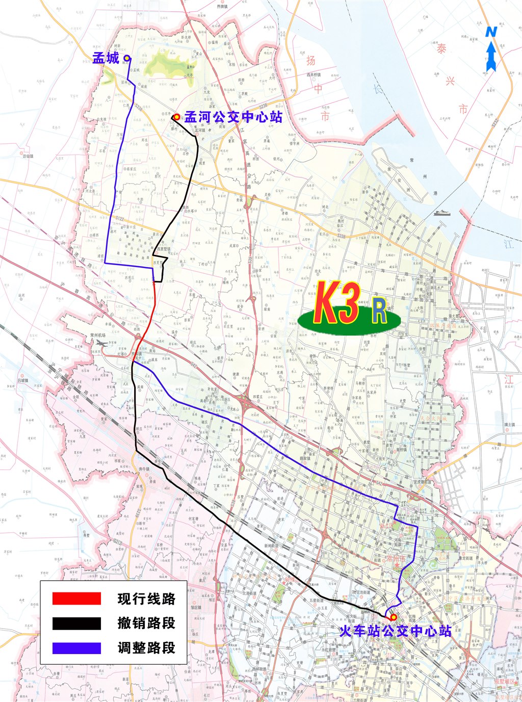 K3路調(diào)整（20.3.30）.jpg