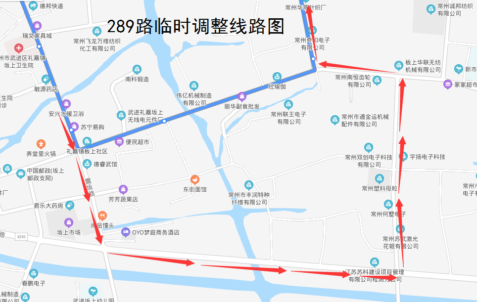 289路臨時調(diào)整線路圖2020.png