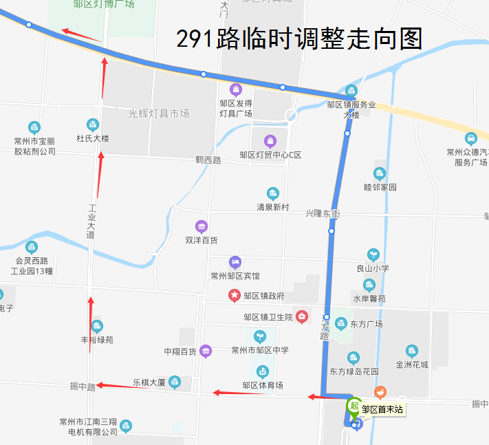 291路臨時調整走向圖.png