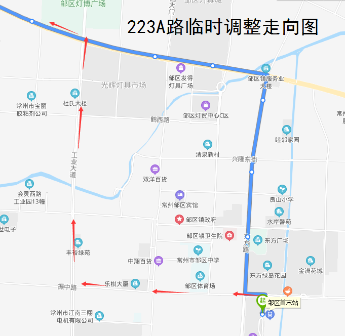 223A路臨時調整走向圖.png