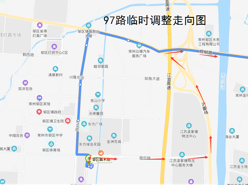 97路臨時調整走向圖.png