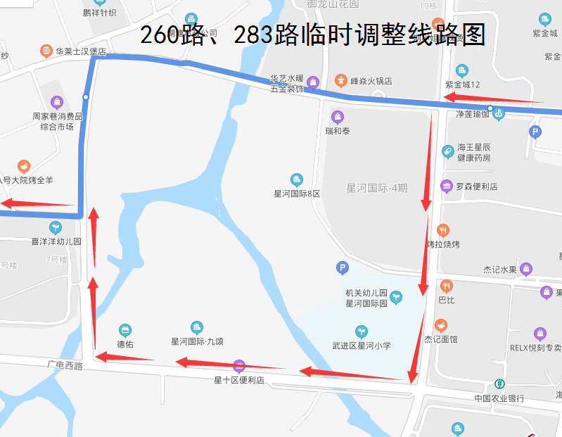 260路、283路臨時調(diào)整線路圖2020.png