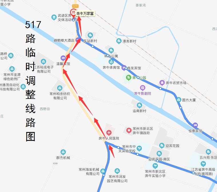 517路臨時調整線路圖.png