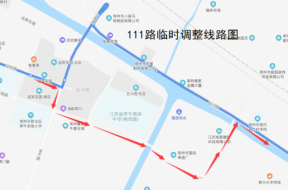 111路臨時調整線路圖.png