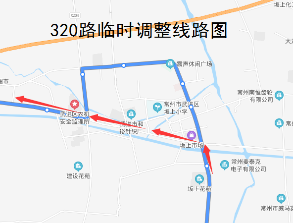 320路臨時(shí)調(diào)整線路圖.png