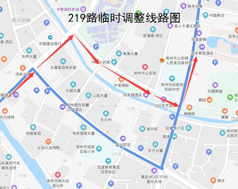 219路臨時(shí)調(diào)整線路圖.png