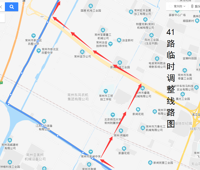 41路臨時(shí)調(diào)整線路圖.png 41路臨時(shí)調(diào)整線路圖.png