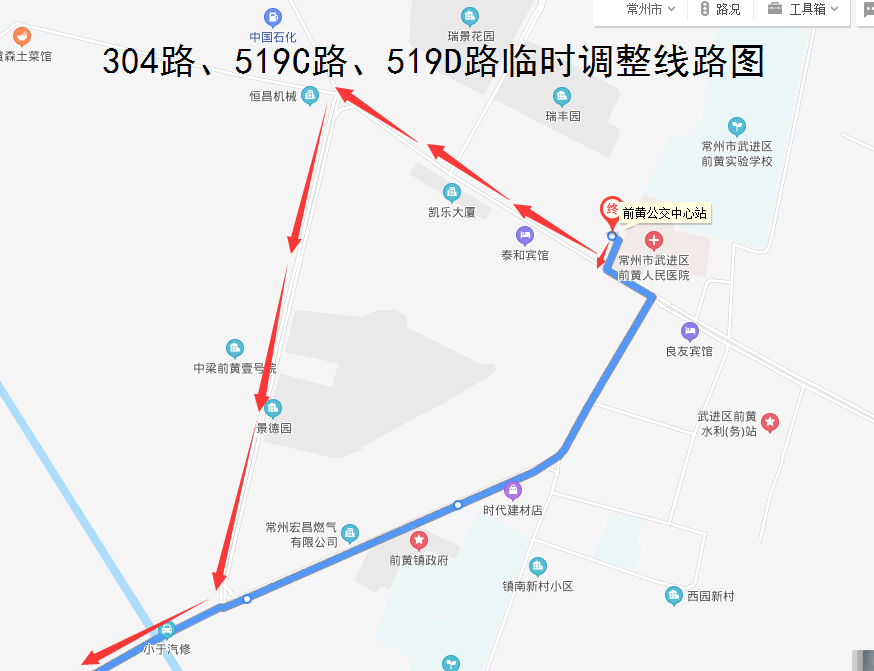304路、519C路、519D路臨時(shí)調(diào)整線(xiàn)路圖.png