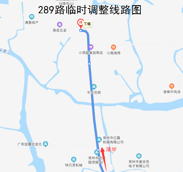 289路臨時(shí)調(diào)整線路圖2020.png