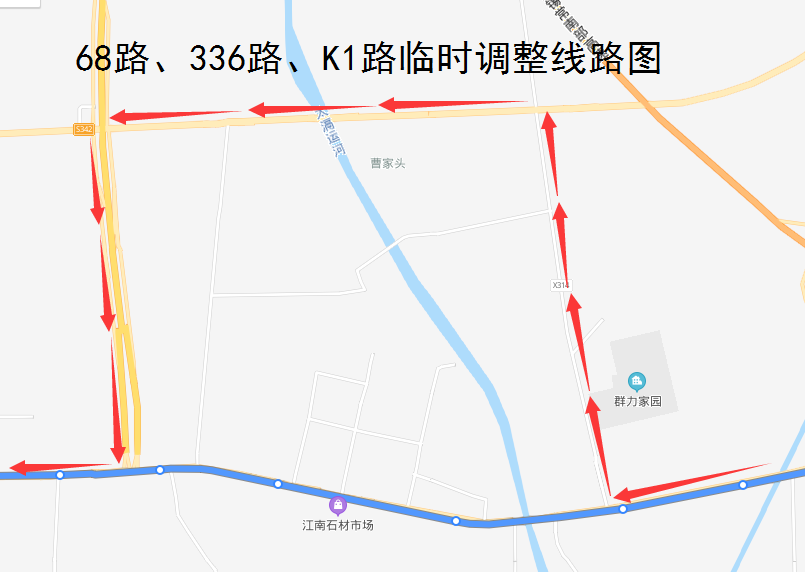 68路、336路、K1路臨時調(diào)整線路圖.png