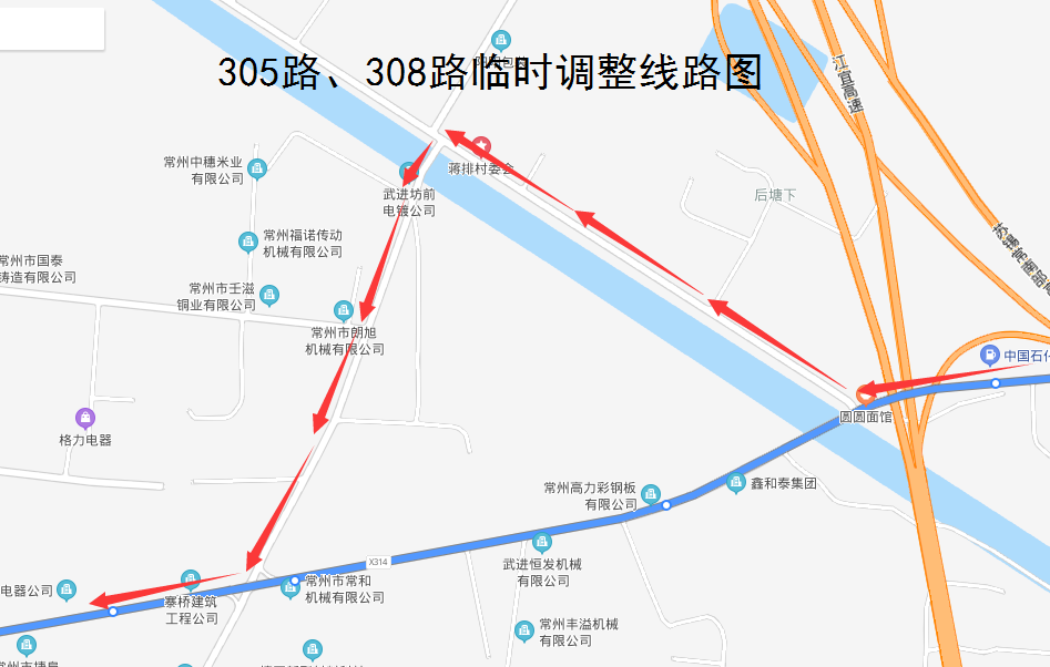 305路、308路臨時(shí)調(diào)整線路圖.png