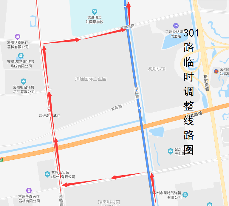 301路臨時調整線路圖.png