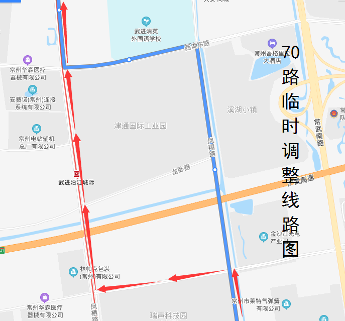 70路臨時調整線路圖.png
