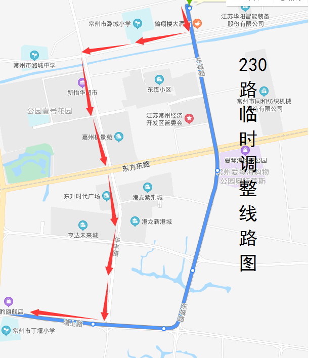 230路臨時調整線路圖.png