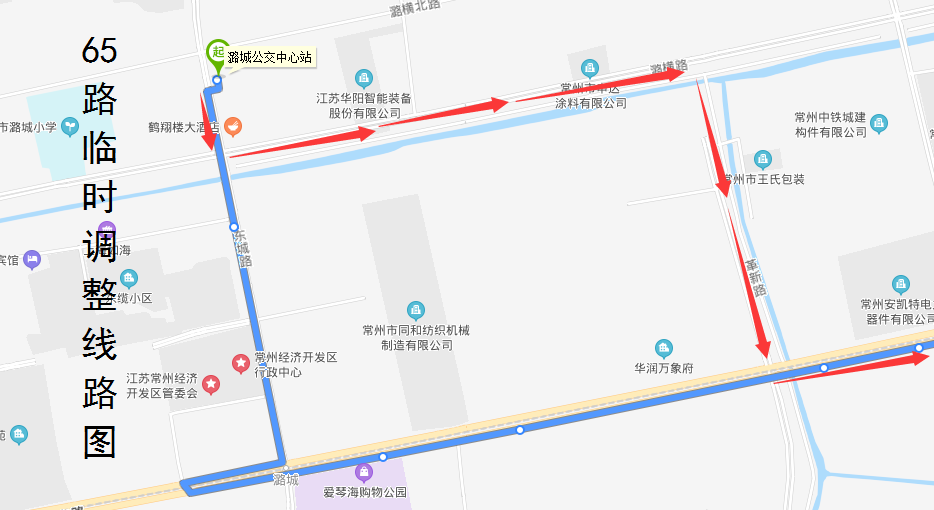 65路臨時調整線路圖.png