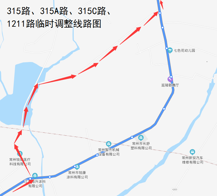 315路、315A路、315C路、1211路臨時(shí)調(diào)整線路圖.png