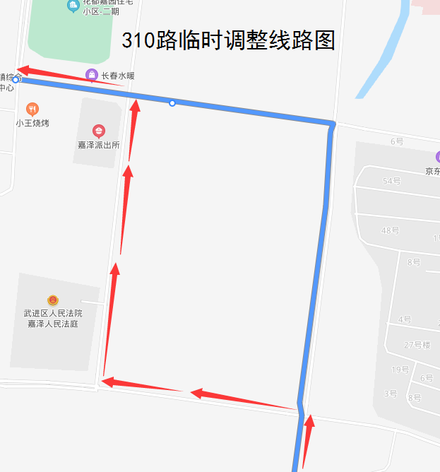 310路臨時調(diào)整線路圖.png