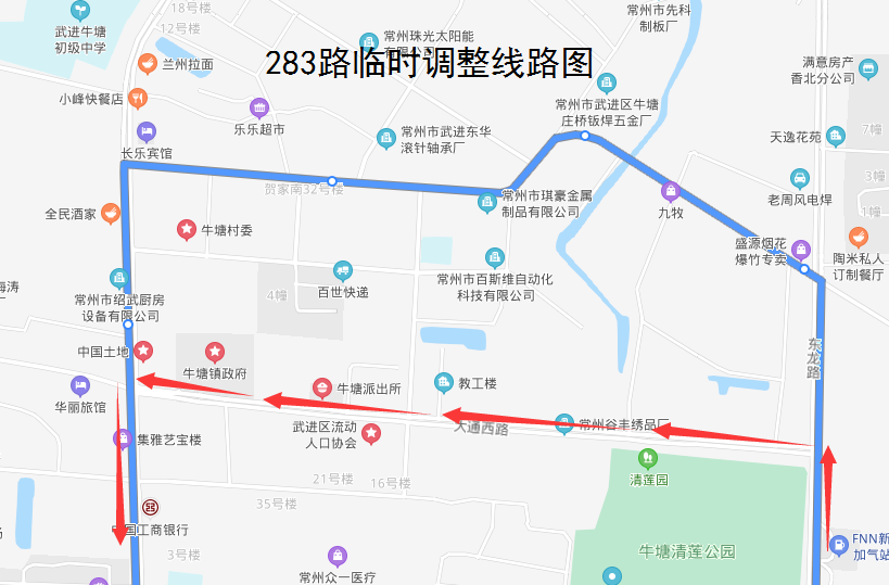 283路臨時調(diào)整線路圖2020.png