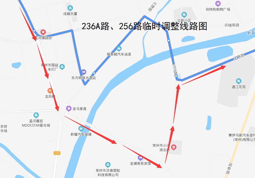 236A路、256路臨時(shí)調(diào)整線路圖.png