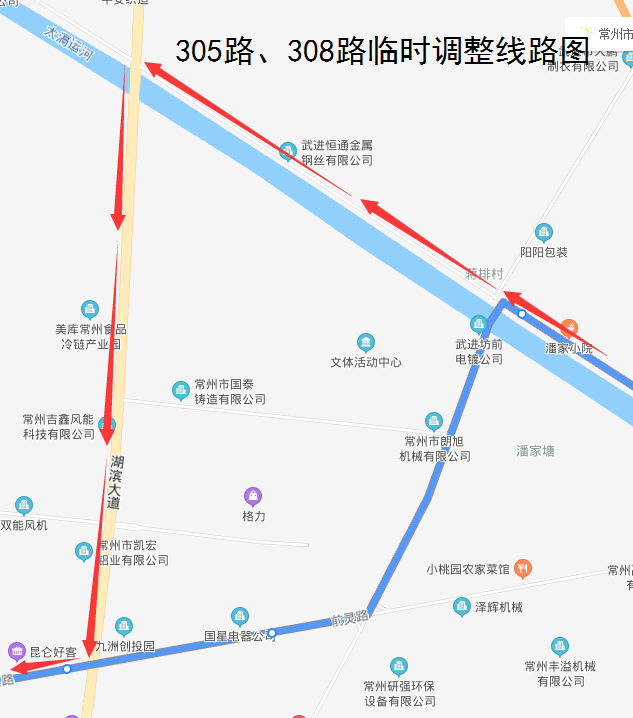 305路、308路臨時(shí)調(diào)整線路圖2021.png