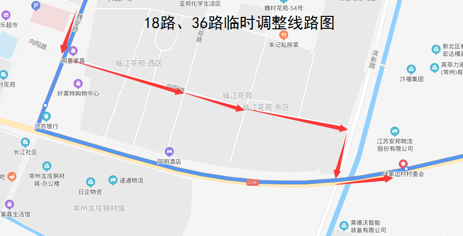 18路、36路臨時(shí)調(diào)整線路圖2021.png