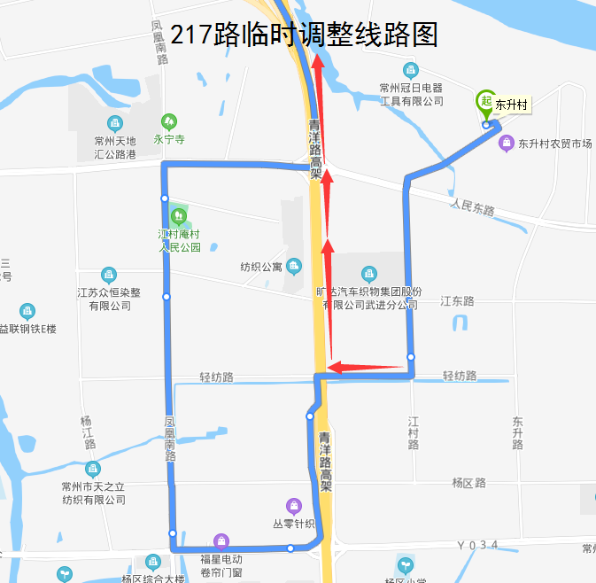 217路臨時調(diào)整線路圖2021.png 217路臨時調(diào)整線路圖2021.png