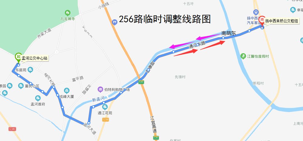 256路臨時調整線路圖.png 256路臨時調整線路圖.png