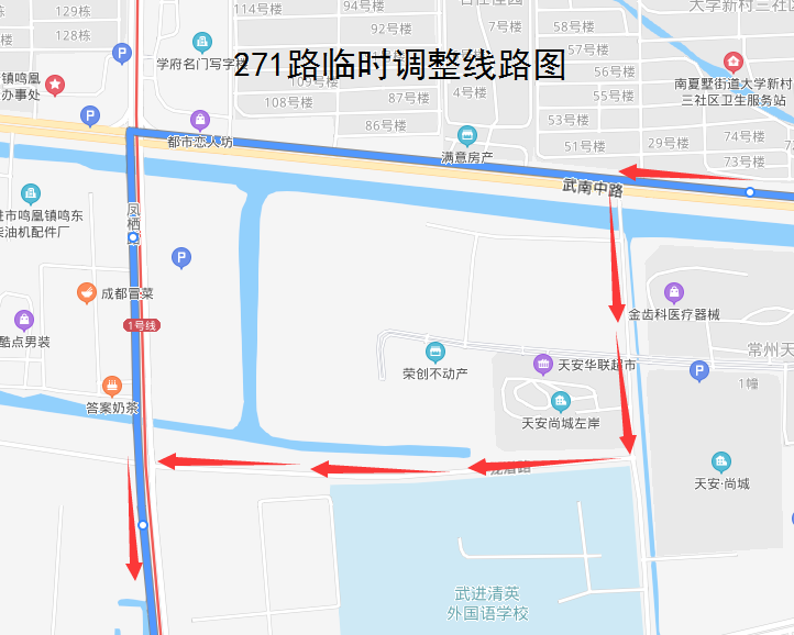 271路臨時調(diào)整線路圖.png