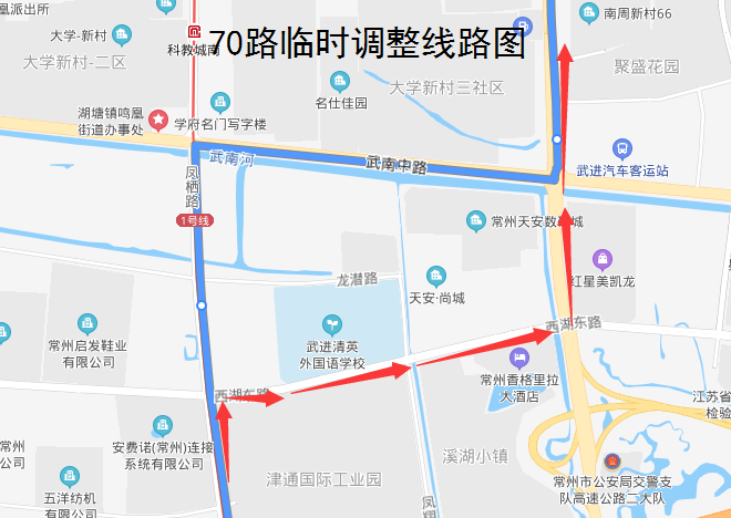 70路臨時調(diào)整線路圖.png
