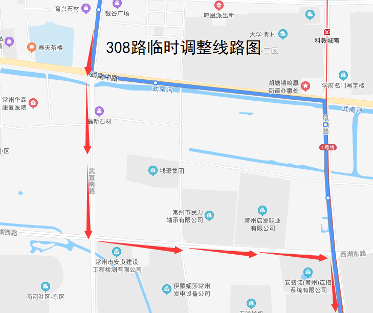 308路臨時調(diào)整線路圖.png