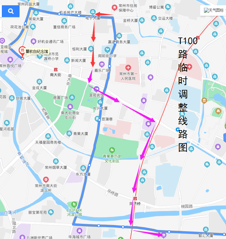 T100臨時(shí)調(diào)整線路圖.png