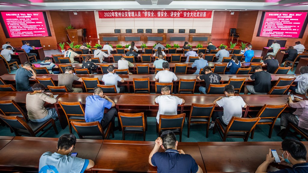 安全大比武初賽.jpg 安全大比武初賽.jpg