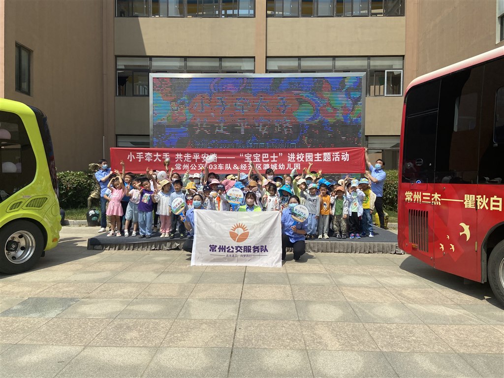 安全乘車(chē)知識(shí)進(jìn)學(xué)校1.jpg 安全乘車(chē)知識(shí)進(jìn)學(xué)校1.jpg