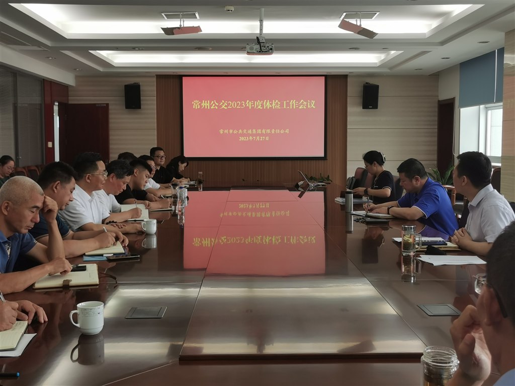 微信圖片_20230803140017.jpg 微信圖片_20230803140017.jpg