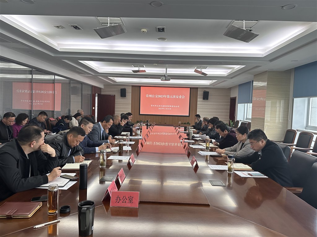 微信圖片_20231113155457.jpg 微信圖片_20231113155457.jpg