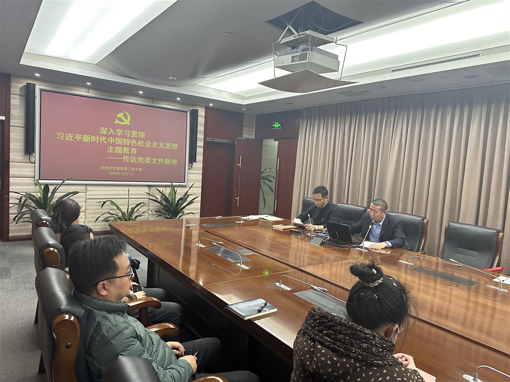 微信圖片_20231208134551.jpg 微信圖片_20231208134551.jpg