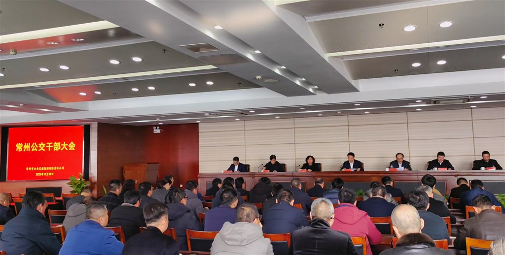 干部大會(huì)-1.jpg 干部大會(huì)-1.jpg