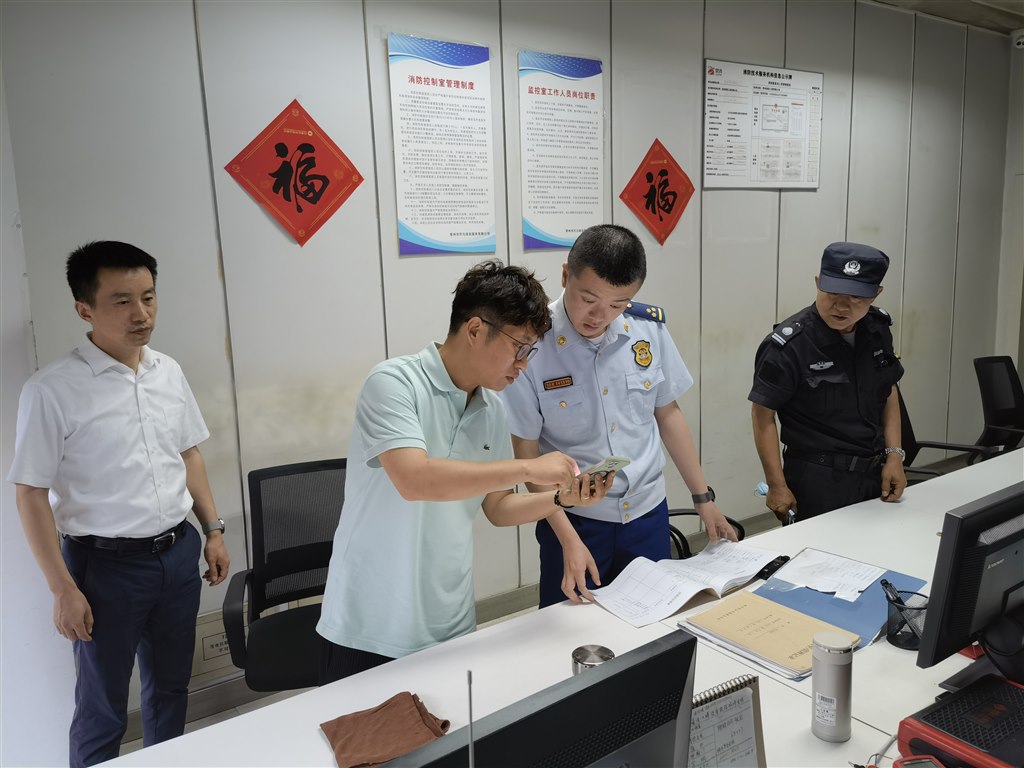 微信圖片_202406241444584.jpg 微信圖片_202406241444584.jpg